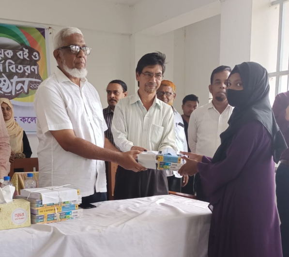 বই বিতরণ